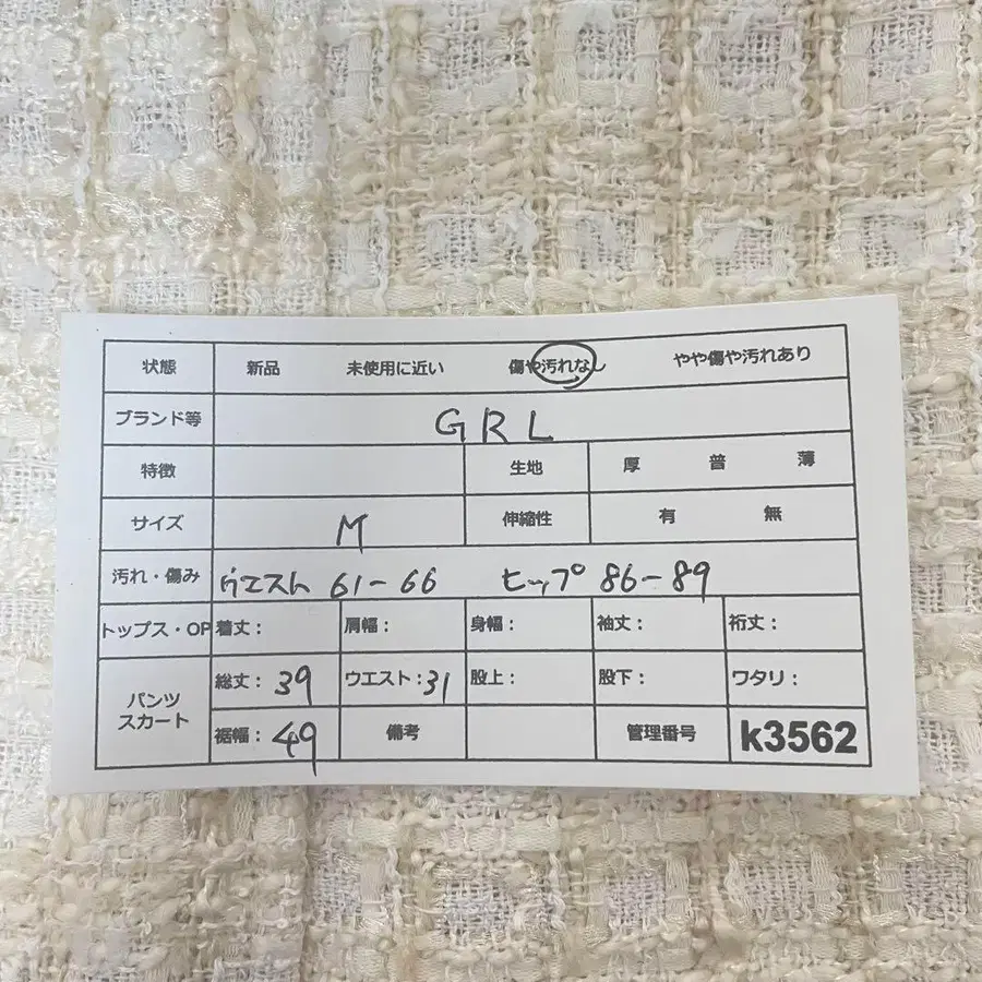12번째 상품 이미지
