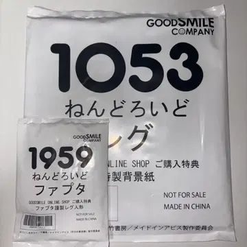 넨도로이드 레그 파프타 구매자 혜택 미개봉