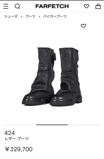 424 가죽 부츠 블랙