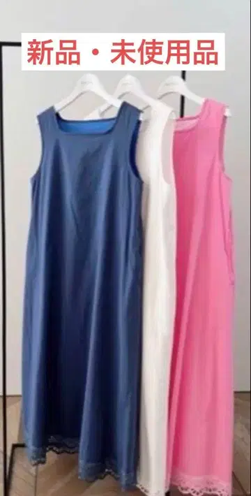 로지몬스터 리버서블 원피스