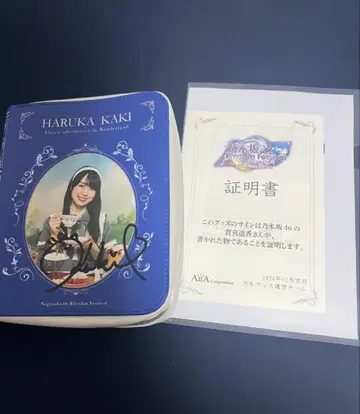 노기페스 카키 하루카 친필 사인 파우치