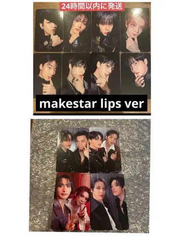ateez makestar in your fantasy 컴플리트