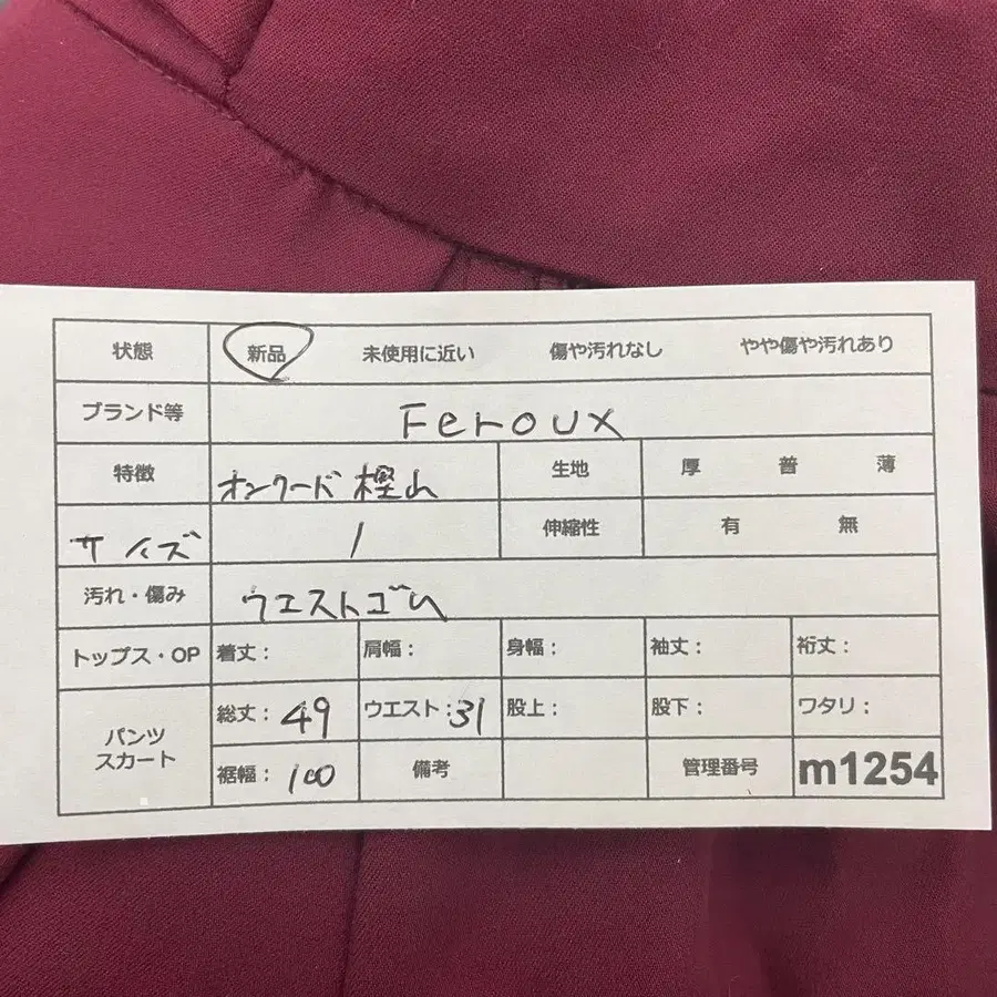 9번째 상품 이미지
