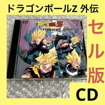 [ 초특가 ] 패미컴판 드래곤볼 Z 외전 사이어인 멸망 계획 cd