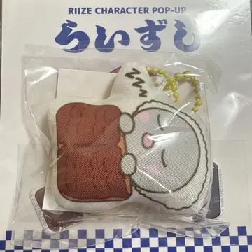 RIIZE 팝업 라이즈시 키링 은석