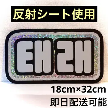 zerobaseone zb1 제베원 텔레 네임보드