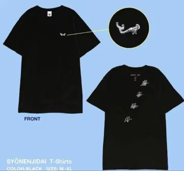 Punpee BIM 티셔츠 M 사이즈