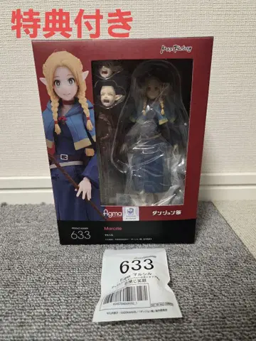figma 루실 공식샵 한정 혜택 포함
