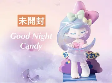 POP MART Good Night Candy 피규어 AZURA