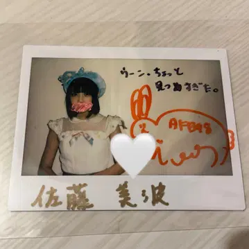 AKB48 사토 미나미 친필 사인 폴라로이드 와이드 사이즈