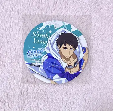 Free! 소스케 10주년 이벤트 코스터
