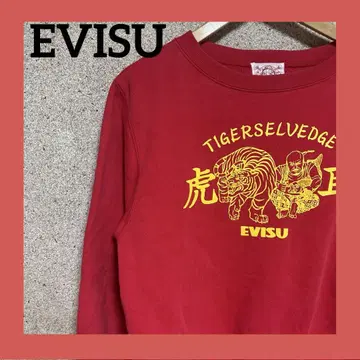 초레어 90s EVISU 에비수 호랑이 혜비수 맨투맨 일본제 빈티지