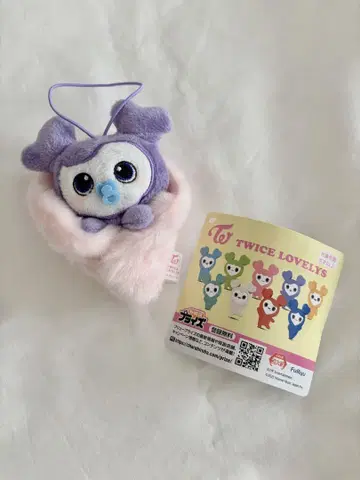 [ 익명 배송 ] TWICE LOVELYS 싸개 마스코트 사나 서브리