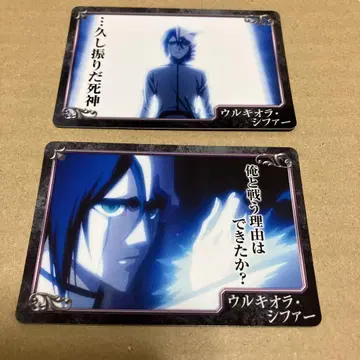 BLEACH 우르키오라 카드 세트