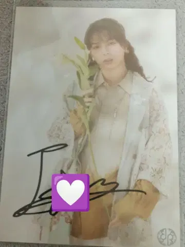 류구조 사인 ITARU 00