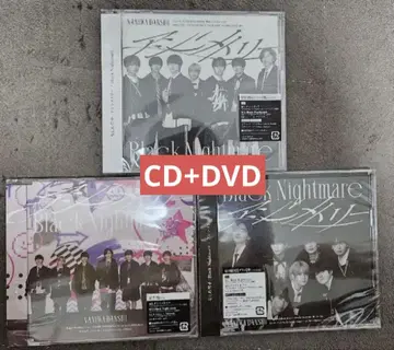 나니와단시 비대칭 3 형태 세트 CD+DVD