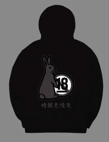 Embroidery Hoodie 어둠 Limited