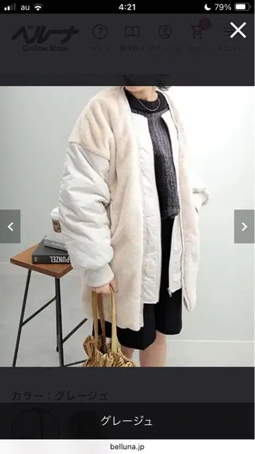 그레이지 블루종 이소재 믹스 점퍼