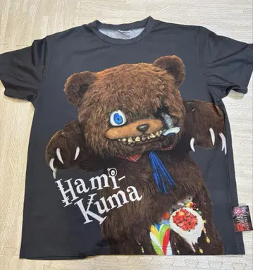 하미곰 T셔츠 중고
