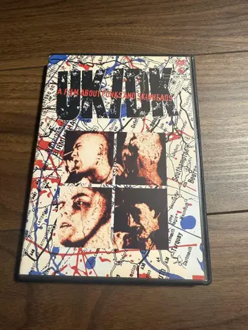 UK DK UK/DK DVD 일본어 자막 포함