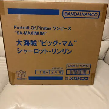 SA-MAXIMUM 샬롯 린린 피규어