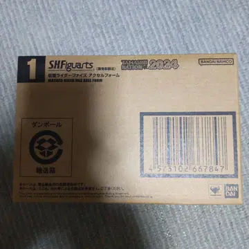SHFiguarts 진골조제법 가면라이더 파이즈 엑셀 폼
