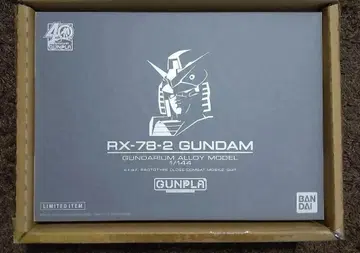 [ 미개봉 새상품 ] 건다리움 합금 모델 1/144 RX-78-2 건담