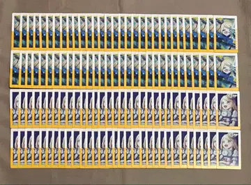 프로세카 22A 에피카 카가미네 린