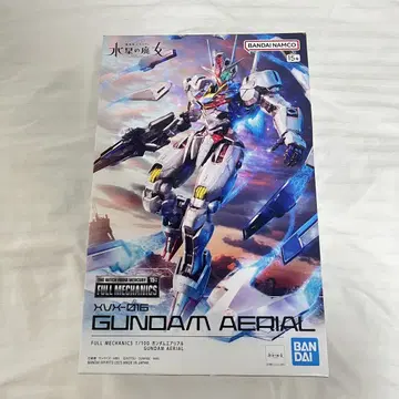 BANDAI 건담 에어리얼 1/100 풀 메카닉스