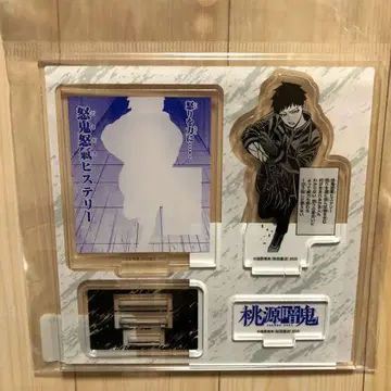 도겐안키 TSUTAYA pop up 아크릴 스탠드 야오로시 이테이