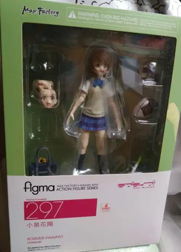 figma 297 코이즈미 하나요