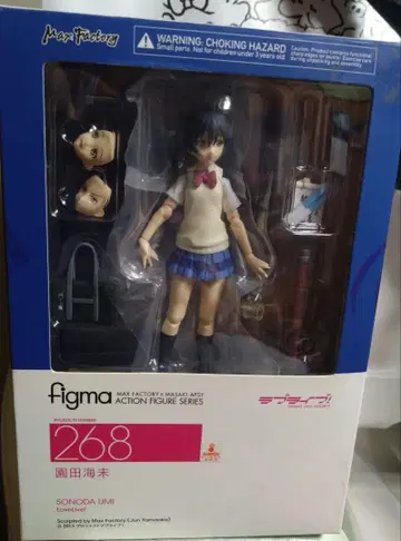 figma 268 소노다 우미