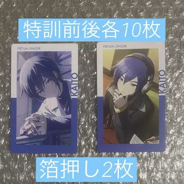 프로세카 에피카 21b 특훈 전후 KAITO