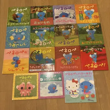 페넬로페 그림책 시리즈 전 15권 세트 페넬로페와 헬로키티