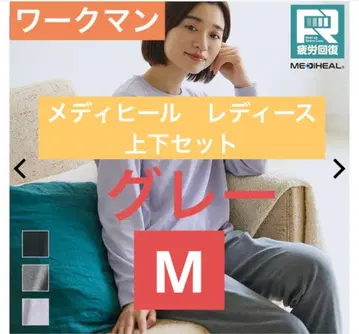 M 워크맨 메디힐 여성용 피로 회복 룸웨어 상하의 세트