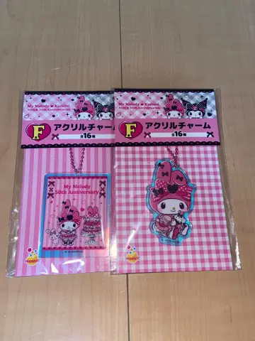 My Melody 50th Anniversary 아크릴 참 2개 세트