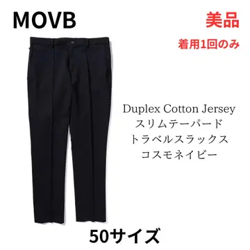 MOVB Duplex Cotton Jersey 슬림 테이퍼트 슬랙스