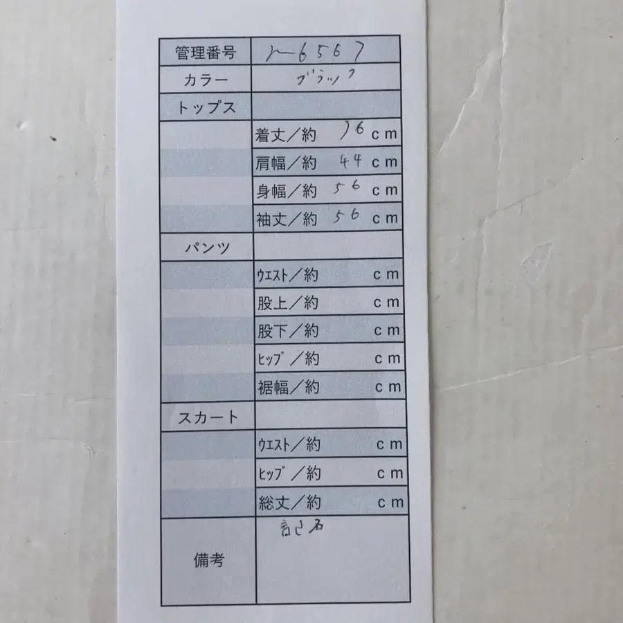 10번째 상품 이미지