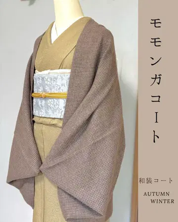 가을/겨울 브라운 모몽가 코트 일본 의류 코트 겉옷 얇은 겉옷