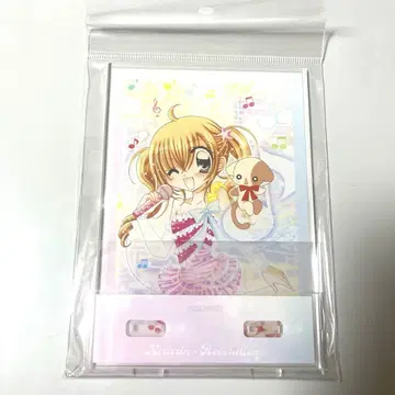 키라링 레볼루션