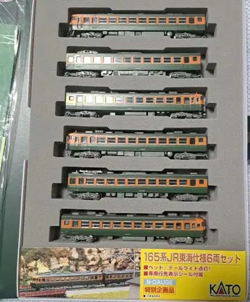KATO 10-451 165계 JR 도카이 사양