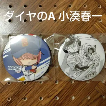 다이아의 A 제비뽑기당 캔뱃지 코미나토 하루이치 2점