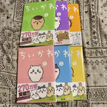 치이카와 6권 세트
