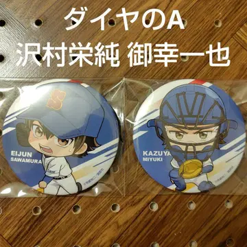 다이아의 A 제비뽑기당 사와무라 에이준 미유키 카즈야 캔뱃지 익명 배송