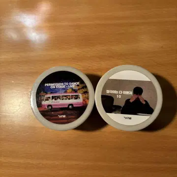 BTS 2세트