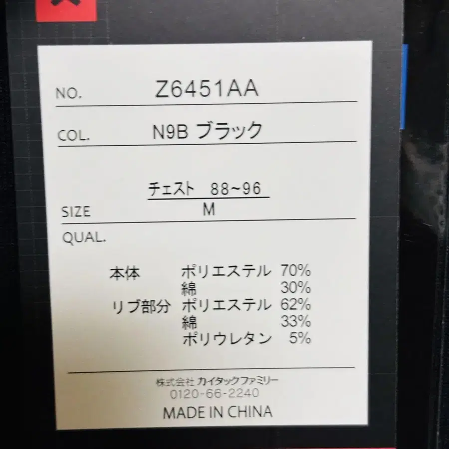 6번째 상품 이미지