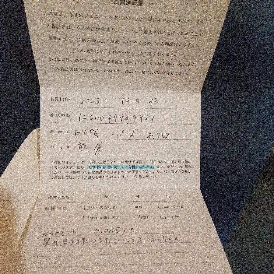 2번째 상품 이미지