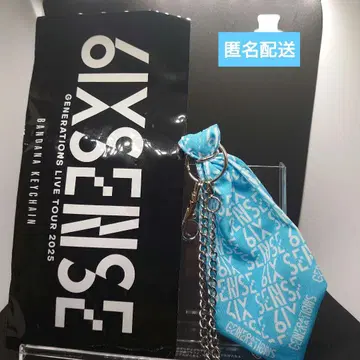 GENERATIONS 카즈하라 류토 반다나 키링