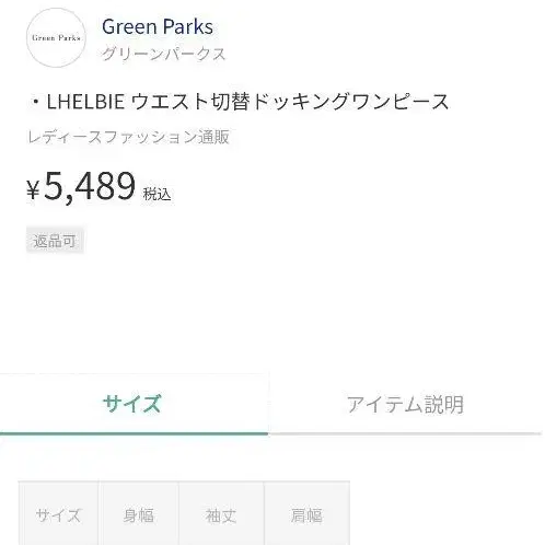 9번째 상품 이미지