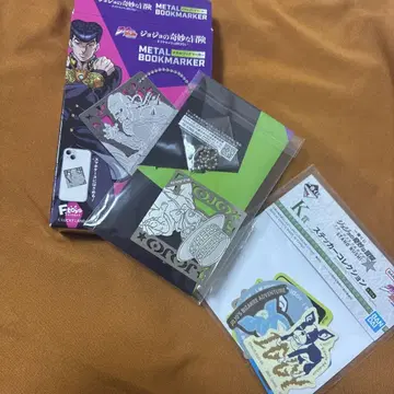 죠죠의 기묘한 모험 메탈 북마커 스티커 세트